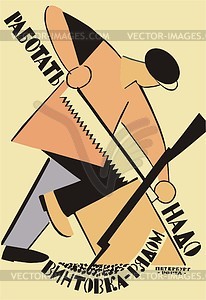 Soviet poster - vector clipart
