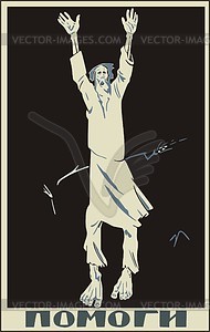 Soviet poster - vector clip art