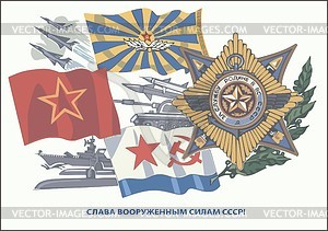 Soviet military poster - vector image