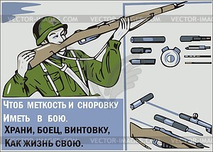 Soviet military poster - vector clipart / vector image