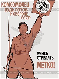 Soviet card - vector image