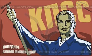 Soviet poster - vector clip art