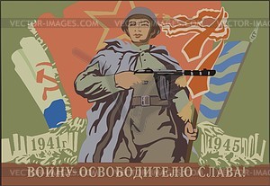 Soviet military card - vector clipart