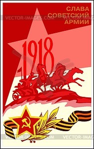 Soviet poster - vector clipart