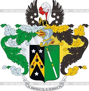 Afanasiev, family coat of arms - vector clipart