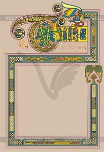 Celtic knot frame and initial letter T - vector clipart