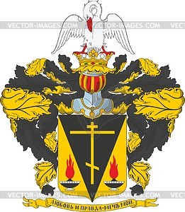 Akimov, family coat of arms - vector clipart