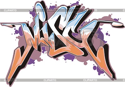 Граффити | Векторный клипарт |ID 2020238