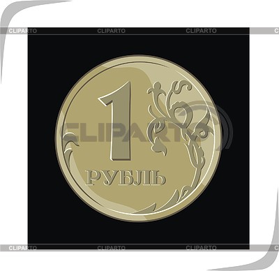 Рубль | Векторный клипарт |ID 2010478