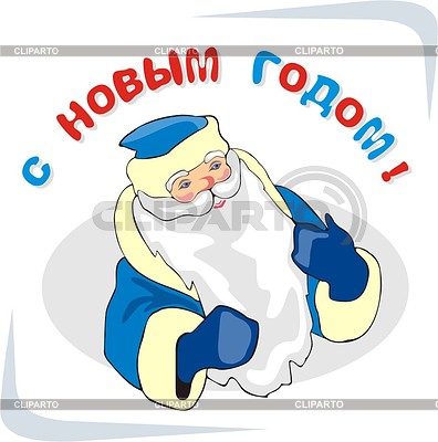 Santa Claus | Stock Vector Graphics |ID 2007530