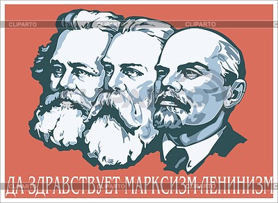 Soviet poster with Marx, Engels, Lenin | Stock Vector Graphics |ID 2012719