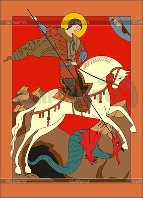 Новгородская икона Чудо Георгия о змие | Векторный клипарт |ID 2009948