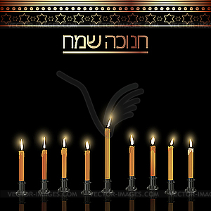 Hanukkah - vector image