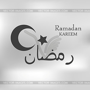 Ramadan Kareem abstract greetings background - vector EPS clipart