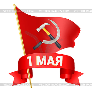 1st may day with red flag, hammer and sickle and - vector image