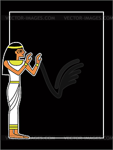 Египетского бога - векторный клипарт