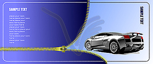 Открытые молнии с концепт-каром - рисунок в векторе