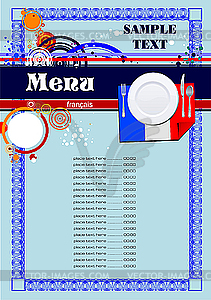 French cafe menu - vector clipart