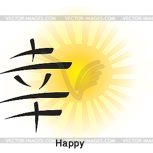 Japanese hieroglyph  - vector clipart / vector image