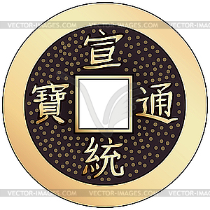 Chinese coin feng shui - vector clip art