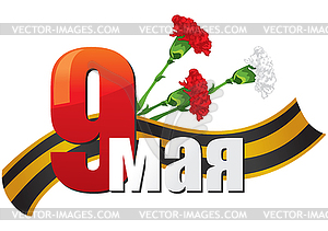 May 9 - victory Day - vector clipart / vector image