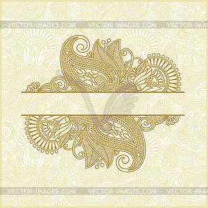 Abstract flower background - vector EPS clipart