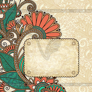 Grunge vintage template - vector clipart