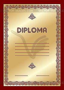 Шаблон диплома - иллюстрация в векторном формате