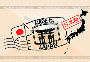 Stamp japan - vector image