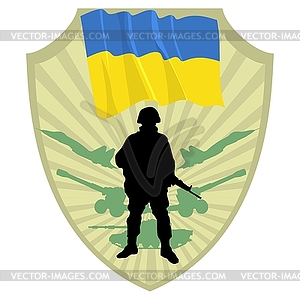 Армии Украины - векторное изображение EPS