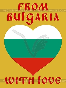 From Bulgaria with love - vector image