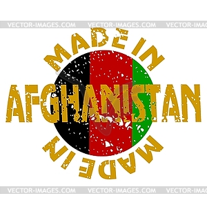 Label Made in Afghanistan - vector clipart / vector image