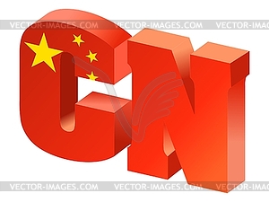 Интернет домен верхнего уровня Китая - векторный эскиз