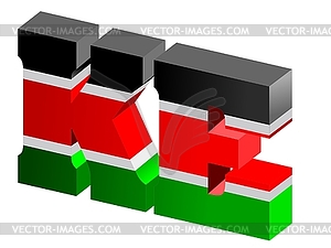 Internet top-level domain of Kenya - vector image