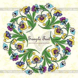 Floral background, greeting card  - vector image