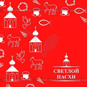 Happy Orthodox Easter greeting card on red - stock vector clipart