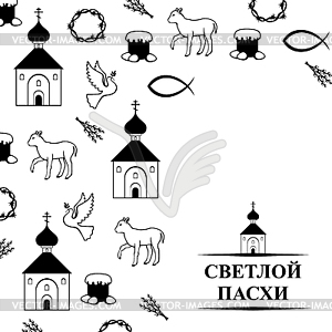 Happy Orthodox Easter greeting card - vector clip art