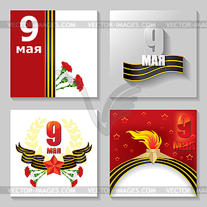 May 9 - victory Day card set - vector image