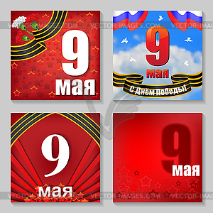 May 9 - victory Day card set - vector clipart