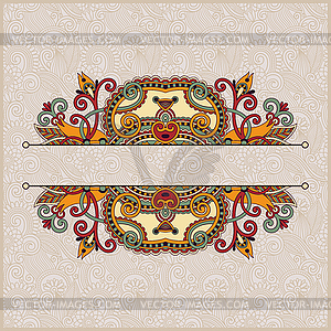 Vintage ornamental template - vector clip art