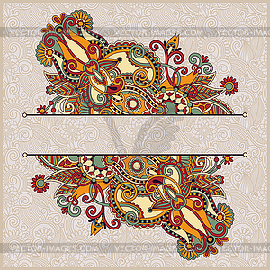 Vintage ornamental template - vector clipart