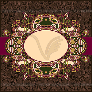 Vintage ornamental template - vector clipart