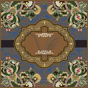 Vintage template - vector clipart