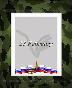 Открытка с поздравлением по 23 февраля - изображение в векторе