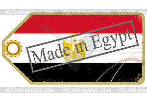 Vintage label with flag of Egypt - vector clip art