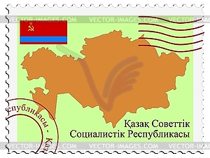 Kazakh Soviet Republic - vector clipart