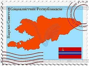 Kyrgyz Soviet Republic - vector image