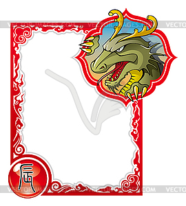 Chinese horoscope frame series: Dragon - vector clipart