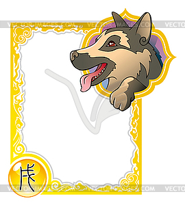 Китайские серии рамок гороскоп: Собака - иллюстрация в векторе