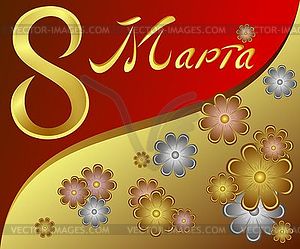 March 8, flowers, heart,  - vector clip art